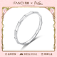 范琦（Fanci）竹影足銀手鐲時(shí)尚款新年禮物生日送女朋友 竹影足銀手鐲999開(kāi)口 約19g