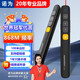 諾為  N29M激光筆翻頁(yè)筆ppt遙控器教師用投影儀智能多媒體功能電腦講課幻燈片教學(xué)演示電子教鞭