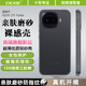 ESCASE適用iqooz11turbo手機殼全包vivo iqoo z11turbo保護套磨砂半透軟邊防摔防滑防指紋簡(jiǎn)約男女士透黑