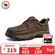 駱駝牌 休閑皮鞋壓花紋牛皮男士工裝大頭鞋爸爸鞋 P15A307021 咖啡 41