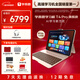 學(xué)而思學(xué)習機T4Pro 2025年新款官方旗艦機平板店護眼13.2英寸大屏學(xué)生家早教點(diǎn)讀機小學(xué)到高中TALIH-PD3U 【京倉發(fā)貨】學(xué)習機T4pro鍵盤(pán)套裝12+512G