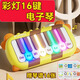 活石電子琴兒童鋼琴玩具1-3歲3-6歲寶寶玩具嬰兒一周歲寶寶生日禮物 升級16鍵【贈15張琴譜】嬰兒鋼琴 61兒童節禮物兒歌哄娃神器