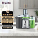 鉑富（Breville）榨汁機鮮榨果汁機 全自動(dòng)果蔬多功能渣汁分離 大口徑 BJE430