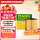曼牌濾清器（MANNFILTER）空氣濾清器空氣濾芯C17013 C17013/1奧迪A4L1.4T/Q5L A4 A5 2.0T