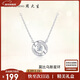 周大生【新年禮物】莫比烏斯環(huán)銀項鏈跳動(dòng)的心輕奢小眾銀飾毛衣鏈送女友
