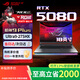 ROG槍神9plus超競版5090/5080 2025新款  U9-275HX酷睿版 玩家國度學(xué)生電競游戲本 華碩筆記本電腦 槍神9Plus/RTX5080/18寸 16GB內存 | 1TB高速固態(tài)硬