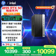 惠普戰99 高性能臺式電腦主機 (14代i5-14500 32G 1T RTX5060Ti 16G大顯存)AI黑神話(huà)三角洲 設計圖站