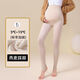 孕之秀孕婦打底褲外穿秋冬加厚絨棉質(zhì)豎條顯瘦孕期不勒肚一體托腹連褲襪 秋冬加絨-燕麥白踩腳 均碼(150-170cm/90-160斤)