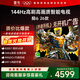 TCL雷鳥(niǎo)電視鵬6 26款 85英寸 MEMC運動(dòng)補償 3+64GB內存 144Hz高刷 94%DCI-P3色域 平板電視機 85S68A