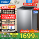海爾（Haier）13公斤波輪洗衣機大神童【新品門(mén)店爆款】直驅變頻全自動(dòng)家用大容量防纏繞一級能效補貼27A2 【13公斤】 波輪 直驅變頻+超凈洗比1.25+節能洗