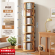 顧家家居全實(shí)木旋轉書(shū)架360度書(shū)柜多層收納家用書(shū)房靠墻可移動(dòng)落地置物架 泰國進(jìn)口橡膠木|原木色-隱藏滾輪186*45 【京東免費送貨上門(mén)】
