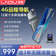 LNDU凌度4G行車(chē)記錄儀AR實(shí)景導航遠程監控高清前后雙錄流媒體免走線(xiàn) 所有套餐（免費升級停車(chē)監控線(xiàn)）