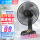 鉆石牌（DIAMOND）電風(fēng)扇臺扇桌面風(fēng)扇宿舍辦公室銅芯電機學(xué)生客廳床頭搖頭臺式風(fēng)扇 12寸五葉(升級3米定時(shí)線(xiàn))性?xún)r(jià)比