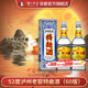瀘州老窖【官方直營(yíng)】瀘州老窖特曲酒（60版）濃香型白酒 送禮佳選 52度 500mL 2瓶