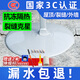 馨享家屋頂防水涂料膠補漏材料外墻補漏王衛生間房屋樓頂裂縫耐高溫防曬
