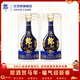 郎酒青花郎年份醬香型白酒 紅花郎十五 過(guò)年送禮 商務(wù)宴請 四五代隨機 44.8度 500mL 2瓶 【2016】