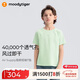 moodytiger男童短袖T恤輕薄透氣夏兒童上衣學(xué)生簡(jiǎn)約速干運動(dòng)衣| Air Supply