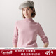 帕羅（PALUOPO）休閑百搭100%山羊絨衫女士秋冬基礎多色半高領(lǐng)針織保暖毛衣 淺粉 半高領(lǐng) L 165/105