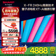 夏普（SHARP）55英寸 4T-C55HN7500A QLED量子點(diǎn) AI畫(huà)質(zhì)引擎 240Hz高刷 4+64G內存液晶智能網(wǎng)絡(luò )電視機 55英寸