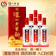 瀘州老窖八年窖頭曲52度濃香型白酒糧食釀造 送禮接待商務(wù)宴請收藏 52度 500mL 6瓶 和之禮