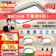 歐普照明（OPPLE）吸頂燈客廳大燈快裝護眼智能LED照明燈具燈飾簡(jiǎn)約現代套餐1包安裝