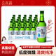 真露（JINRO）韓國燒酒 16度 360ml*20瓶 進(jìn)口洋酒 清爽 低度微醺 年貨送禮