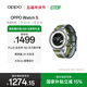 OPPO Watch S 躍動(dòng)綠茵【國家補貼】超薄設計 AI 運動(dòng)教練 oppo智能手表男女運動(dòng)手表防水 京東自營(yíng)