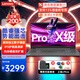 聯(lián)想（Lenovo）筆記本電腦悅Pro 2025款15/16小新品13代14代酷睿i5i7商用辦公輕薄設計游戲手提本 定制13代酷睿 16G 512G固態(tài) 疾速wifi6 IPS全高清屏