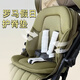 羅馬假日宴會(huì )款護脊墊pro嬰兒車(chē)坐墊Max通用加厚棉墊靠背90調直帶 蘇古綠護脊坐墊