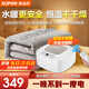 蘇泊爾（SUPOR）水暖毯雙人家用電褥子調溫除濕除螨水熱毯水循環(huán)母嬰兒水暖床墊智能定時(shí)恒溫安全取暖電熱毯新款 【智能遙控】高檔毯1.8米*2米