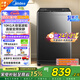 美的（Midea）全自動(dòng)波輪洗衣機10公斤家用大容量V36DT直驅變頻電機健康除螨洗10KG升級款出租房必備 10KG變頻|新風(fēng)換氣|MB100V36DT