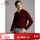 珍貝半高領(lǐng)拉鏈純羊絨衫紅色男秋冬新款商務(wù)休閑針織衫保暖毛衣1155 藏花朱紅 M （110碼）