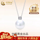 中國黃金（CHINA GOLD）淡水珍珠項鏈女S925銀王妃款時(shí)尚鎖骨鏈婦女節女神生日禮物送老婆 王妃珍珠項鏈+品牌禮盒