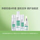 玉澤（Dr.Yu）玉澤控油祛痘水乳護膚套裝水楊酸油皮痘痘補水維穩 控油爽膚水200ml+清痘平衡乳50ml