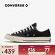 匡威（Converse）中性Chuck Taylor 70S AO低幫系帶帆布鞋/硫化鞋 162058C 39.5