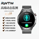 RWTW無(wú)創(chuàng  )測血糖血壓手表免采血尿酸血脂健康監測儀NFC門(mén)禁智能血氧心率運動(dòng)睡眠智能通話(huà)手環(huán) 黑色鋼帶 AI生物傳感芯片+血糖血壓尿酸