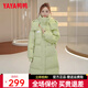 鴨鴨（YAYA）羽絨服女中長(cháng)款冬季新款時(shí)尚休閑百搭可拆卸帽加厚防寒保暖外套XB 綠色 M (160)