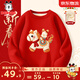巴布豆兒童拜年服加絨紅色衛衣2026年馬年新款男童保暖上衣女童新年衣服 紅 巴布刺繡馬 130