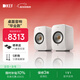 KEF LSX II桌面電腦音響無(wú)線(xiàn)HiFi2.0立體聲藍牙有源音箱家用高保真客廳電視音響新品 新年禮物 棉白