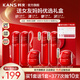 韓束（KanS）紅蠻腰水乳護膚品套裝抗皺緊致化妝品全套禮盒送女友三八節禮物 【超值囤貨】水+乳+霜