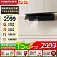 老板（Robam）小黑鏡油煙機超薄平嵌27大吸力1200Pa大靜壓側吸油煙機免拆洗黑色抽油煙機小尺寸揮手智控65X7-L1 【27m3/min超薄平嵌】小黑鏡65X7-L1