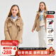 暇步士（Hush Puppies）童裝兒童女大童2025冬季新款經(jīng)典學(xué)院風(fēng)搖粒絨舒適風(fēng)衣厚外套 暖卡其 170 cm