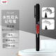 uni三菱（uni）雙頭水性記號筆/馬克筆/多用簽字筆/勾線(xiàn)描邊筆 細0.4mm粗0.9mm PM-120T黑色 1支裝