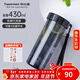 特百惠（Tupperware）瑩彩430ml男女學(xué)生簡(jiǎn)約便攜寬口戶(hù)外運動(dòng)夏季塑料水杯子 酷炫黑430ml1個(gè)