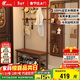 睿帆實(shí)木衣帽架入戶(hù)門(mén)口換鞋凳掛衣架一體落地立式衣架鞋架玄關(guān)置物架