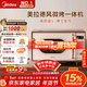 美的（Midea）小滋味微波爐烤箱一體機小型家用微波爐光波加熱一級能效平板變頻復古美拉德風(fēng)C1G2