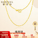 賽菲爾黃金項鏈女硬足金閃耀嘴唇鏈送女友新年禮物約1克約45cm