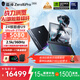 雷神（ThundeRobot）ZERO18/16Pro酷睿Ultra7/9滿(mǎn)功耗獨顯RTX5080/5090便攜3A全能Ai大學(xué)生電競游戲本筆記本電腦 Zero16Pro/酷睿U9HX/5080 官方標配