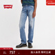 Levi's【商場(chǎng)同款】李維斯男士555休閑直筒牛仔褲000LO 牛仔藍 34 (32)