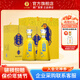 扳倒井52度十五 禮盒白酒 濃香型酒 純糧釀造 禮品酒 年貨送禮 52度 500mL 2瓶 禮盒裝送禮品袋